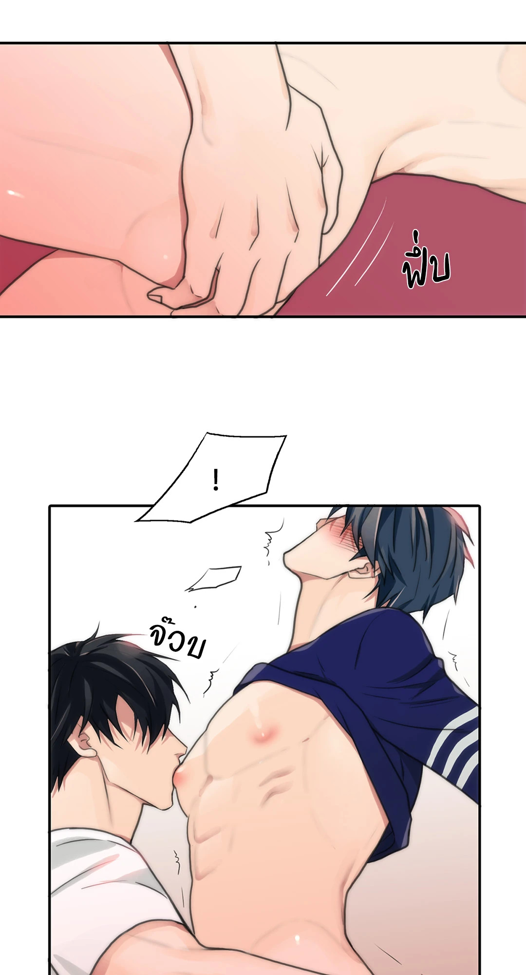 หน้า 6