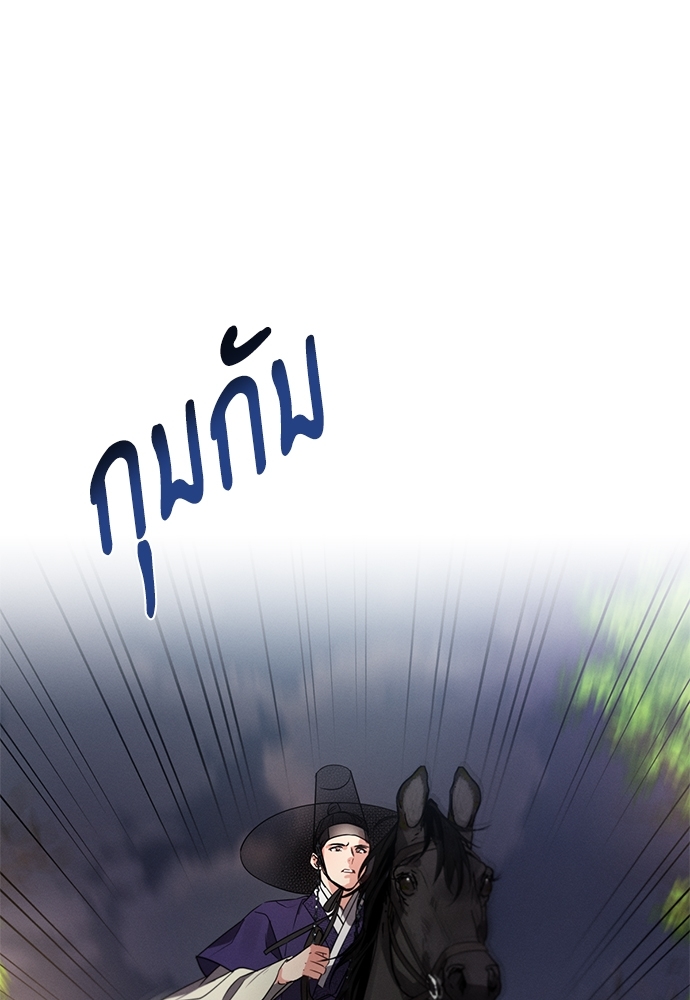หน้า 90