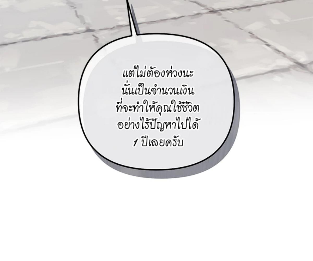 หน้า 118