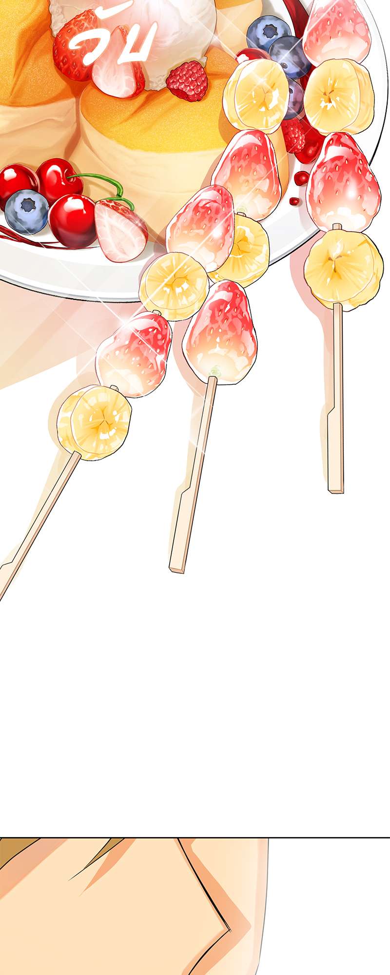 ราชาบัลลังก์รัก | King's Maker ตอนที่ 160 - รูปที่ 2