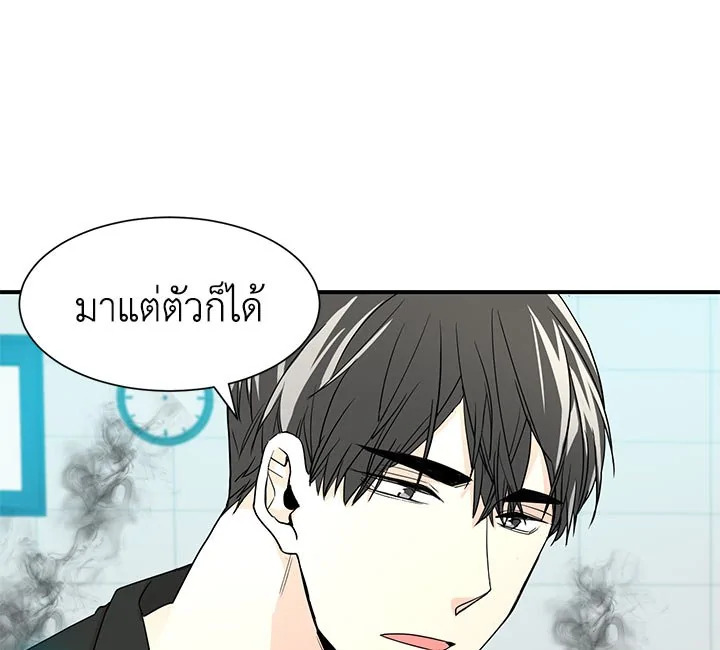 หน้า 83