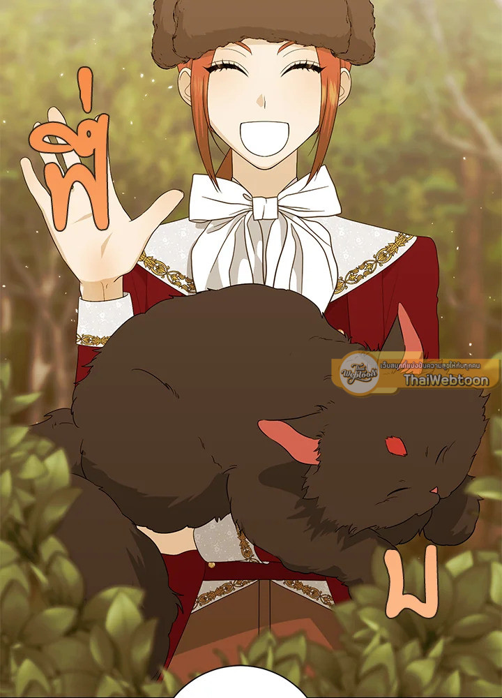 อยู่ดีๆ สามีทรราชก็สุภาพขึ้นมา | I Accidentally Tamed the Duke ตอนที่ 84 - รูปที่ 2