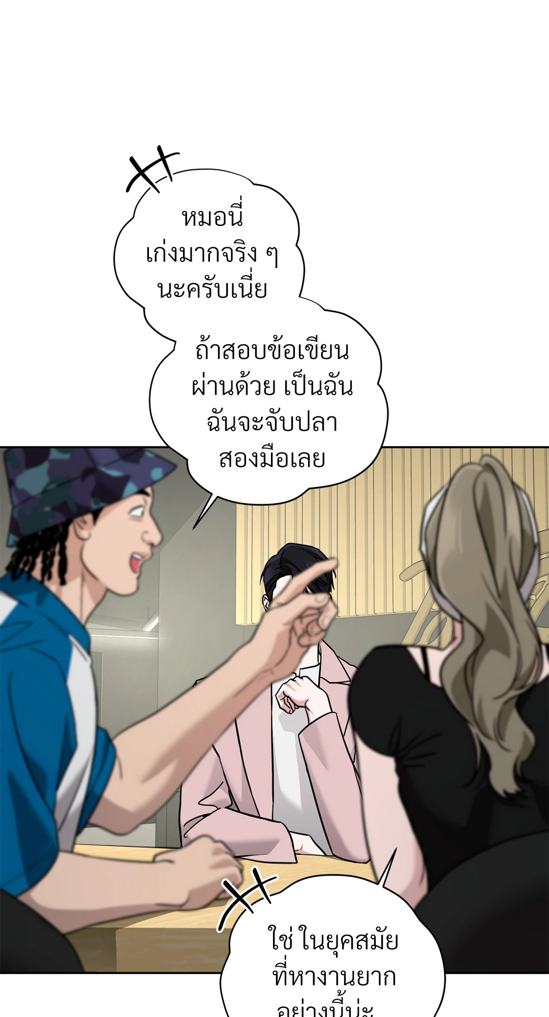 หน้า 22