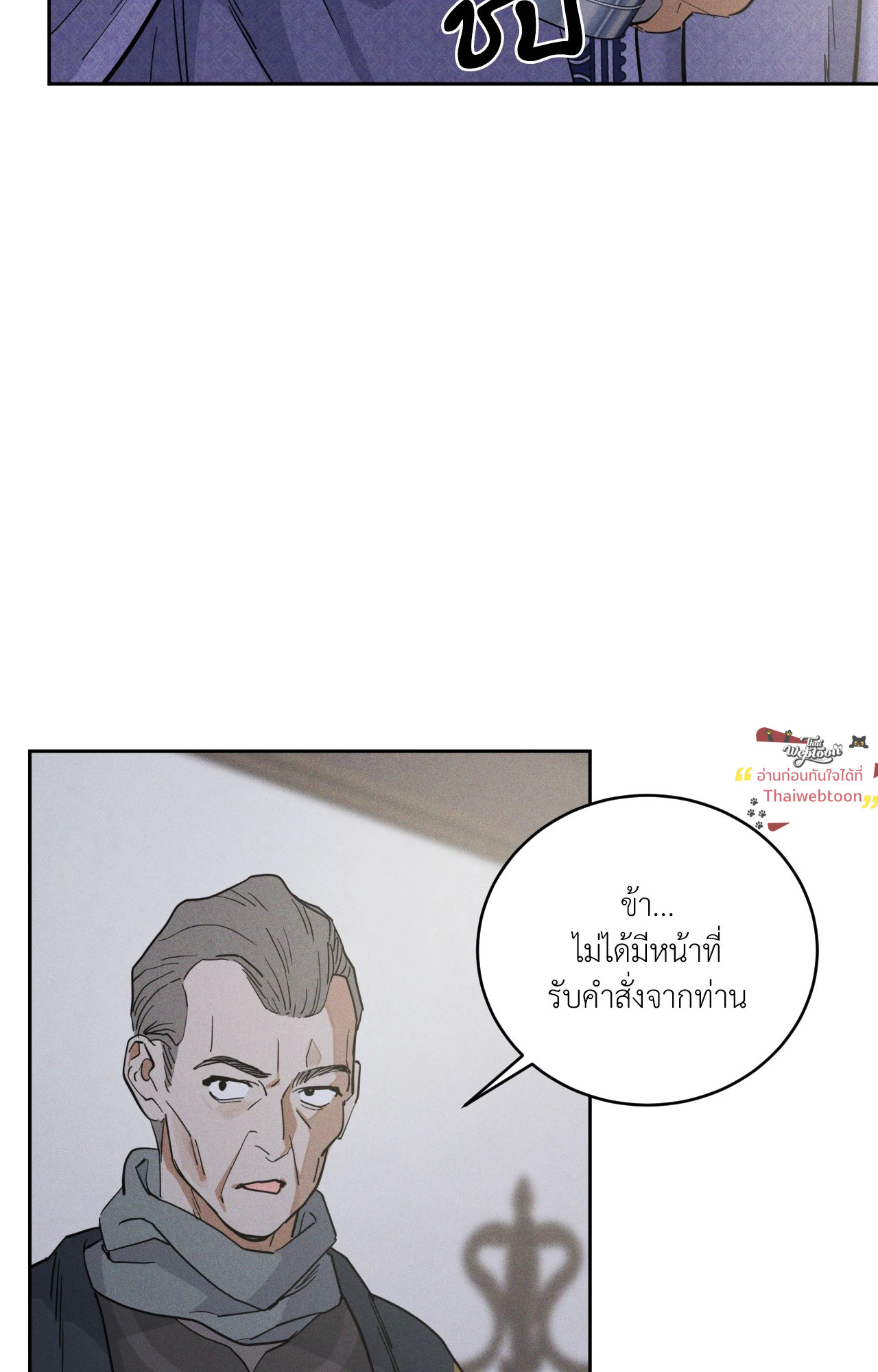 หน้า 86