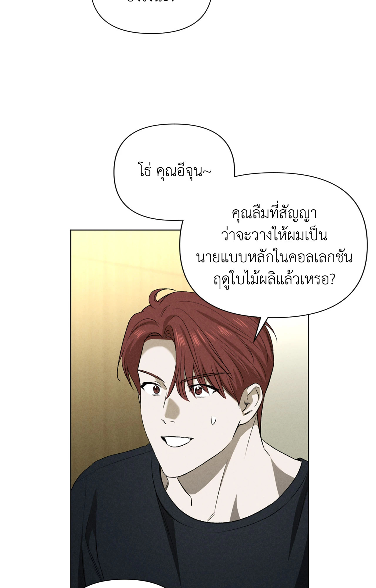 หน้า 53