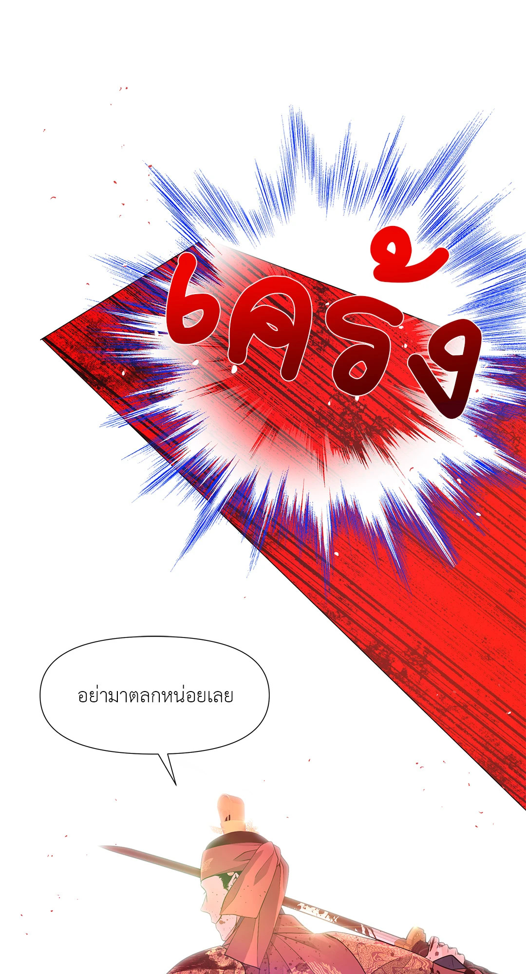 หน้า 87