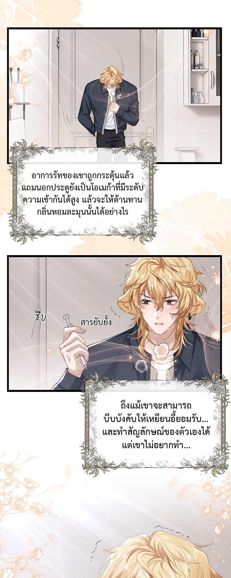 หน้า 27