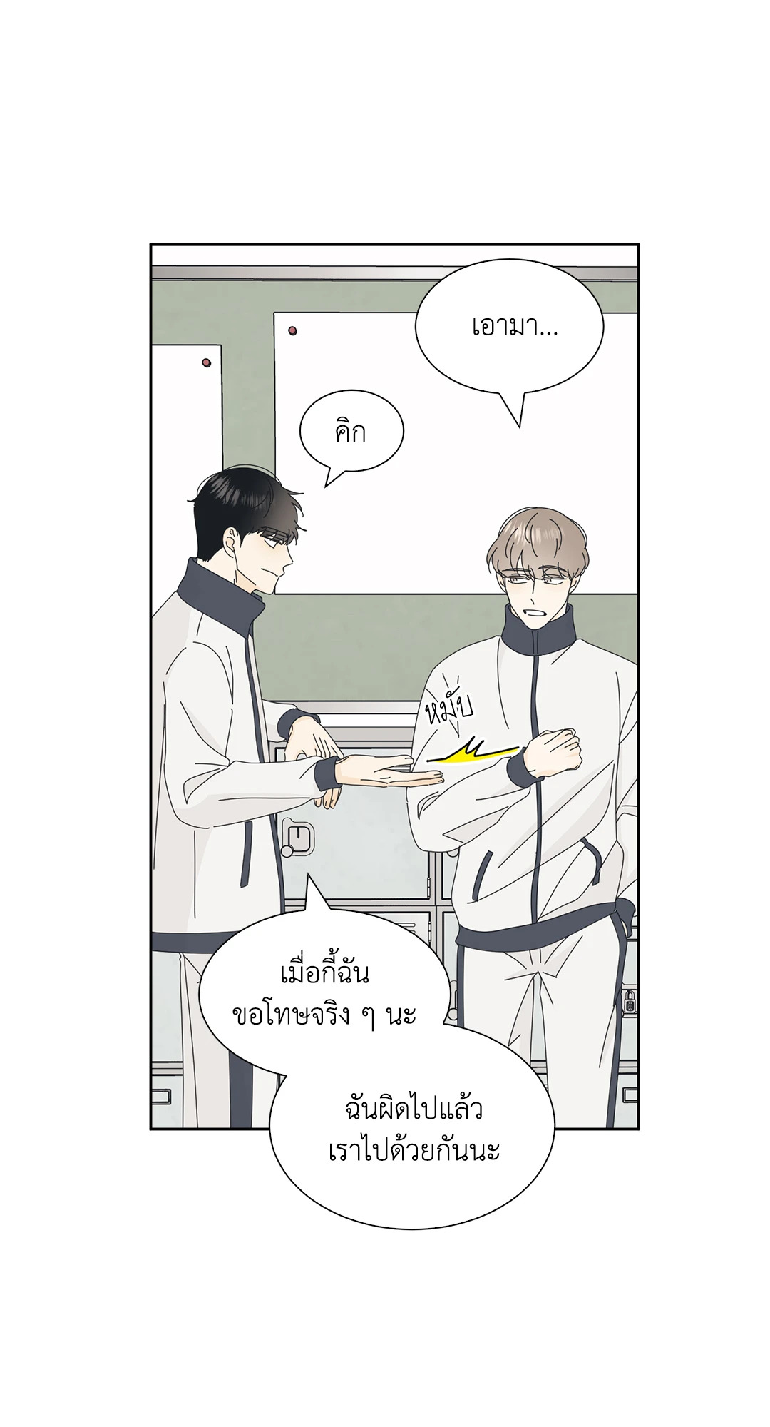 หน้า 19