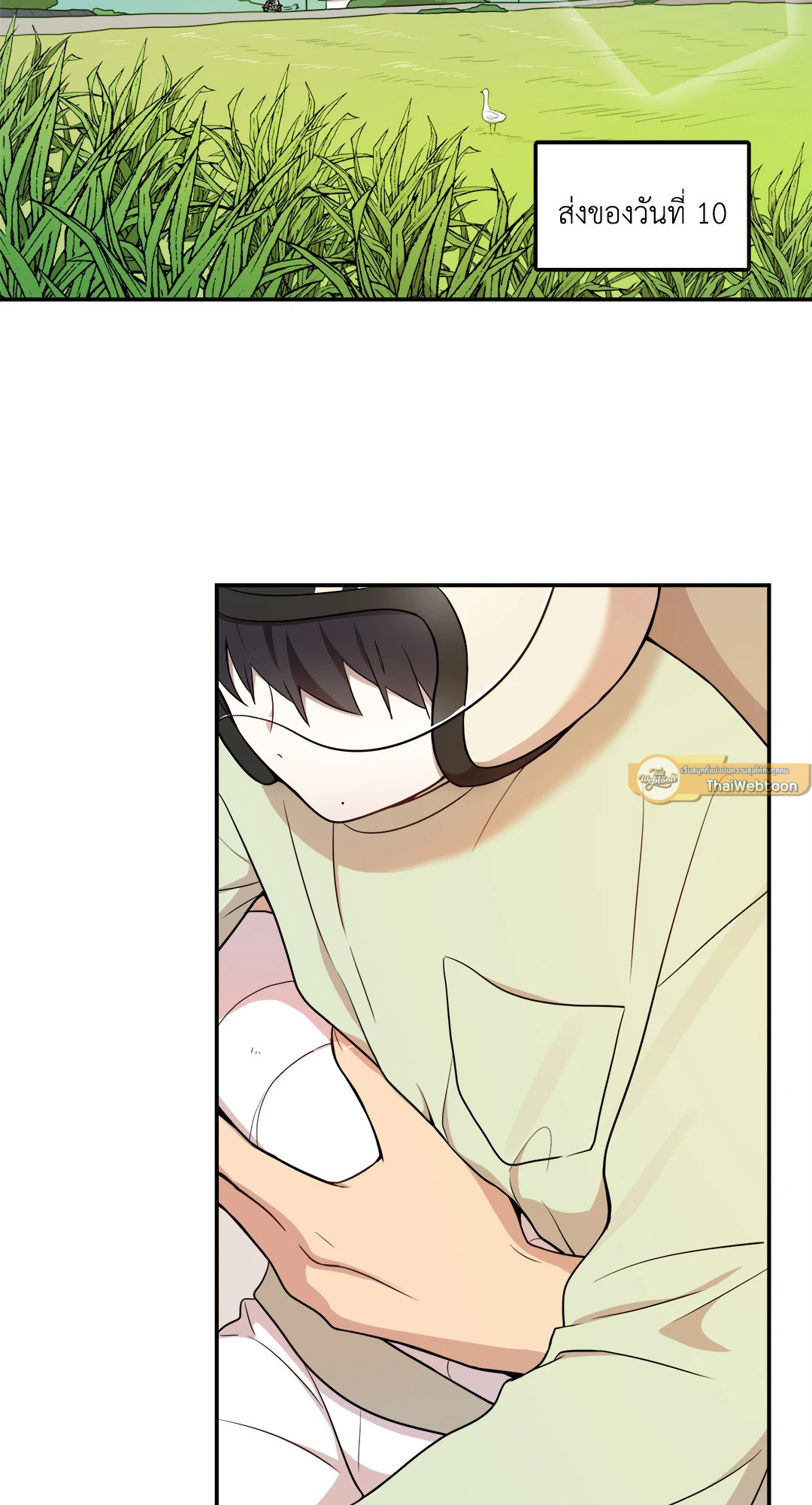 อย่าให้เขารู้! XXX | Can't Get Caught! XXX ตอนที่ 11 - รูปที่ 2