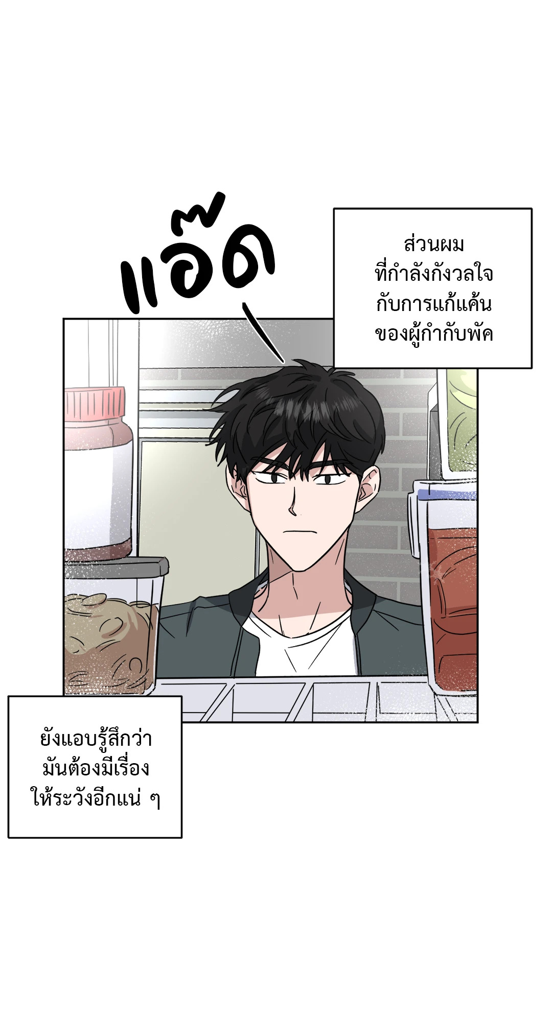หน้า 64