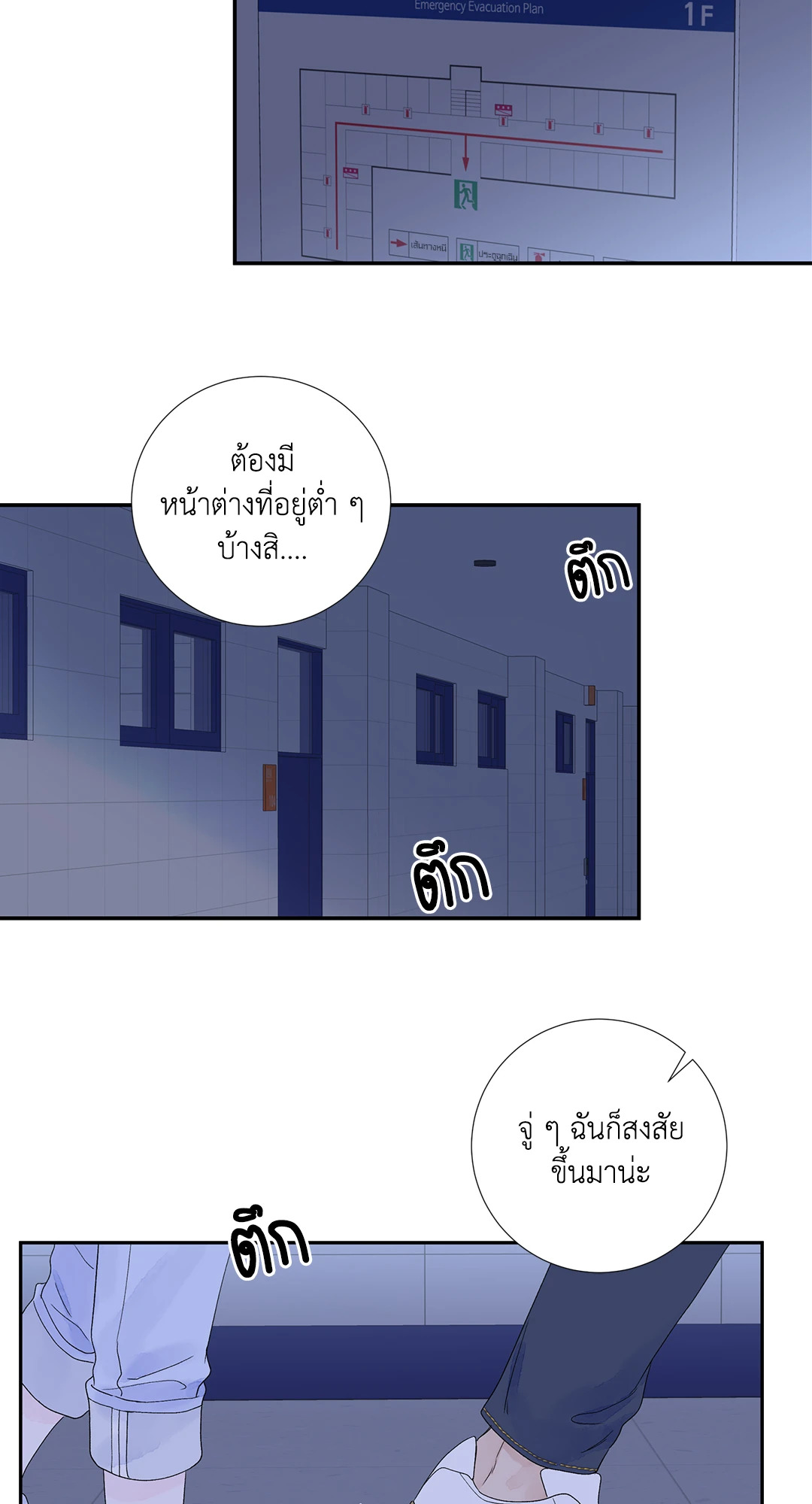 หน้า 32