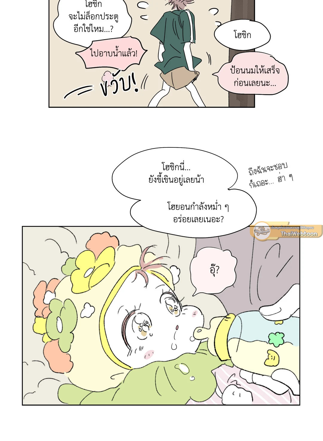 หน้า 19