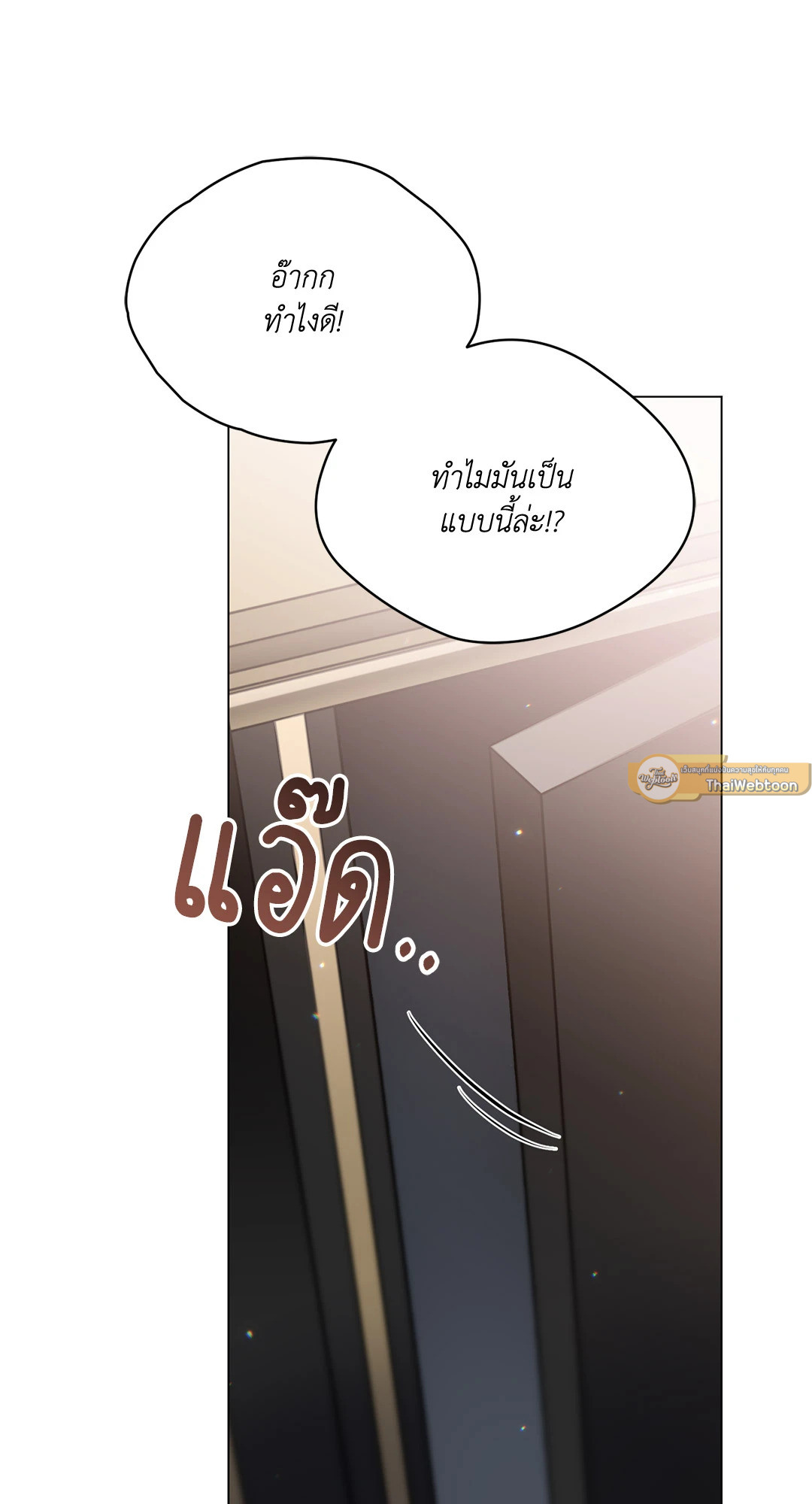 หน้า 86