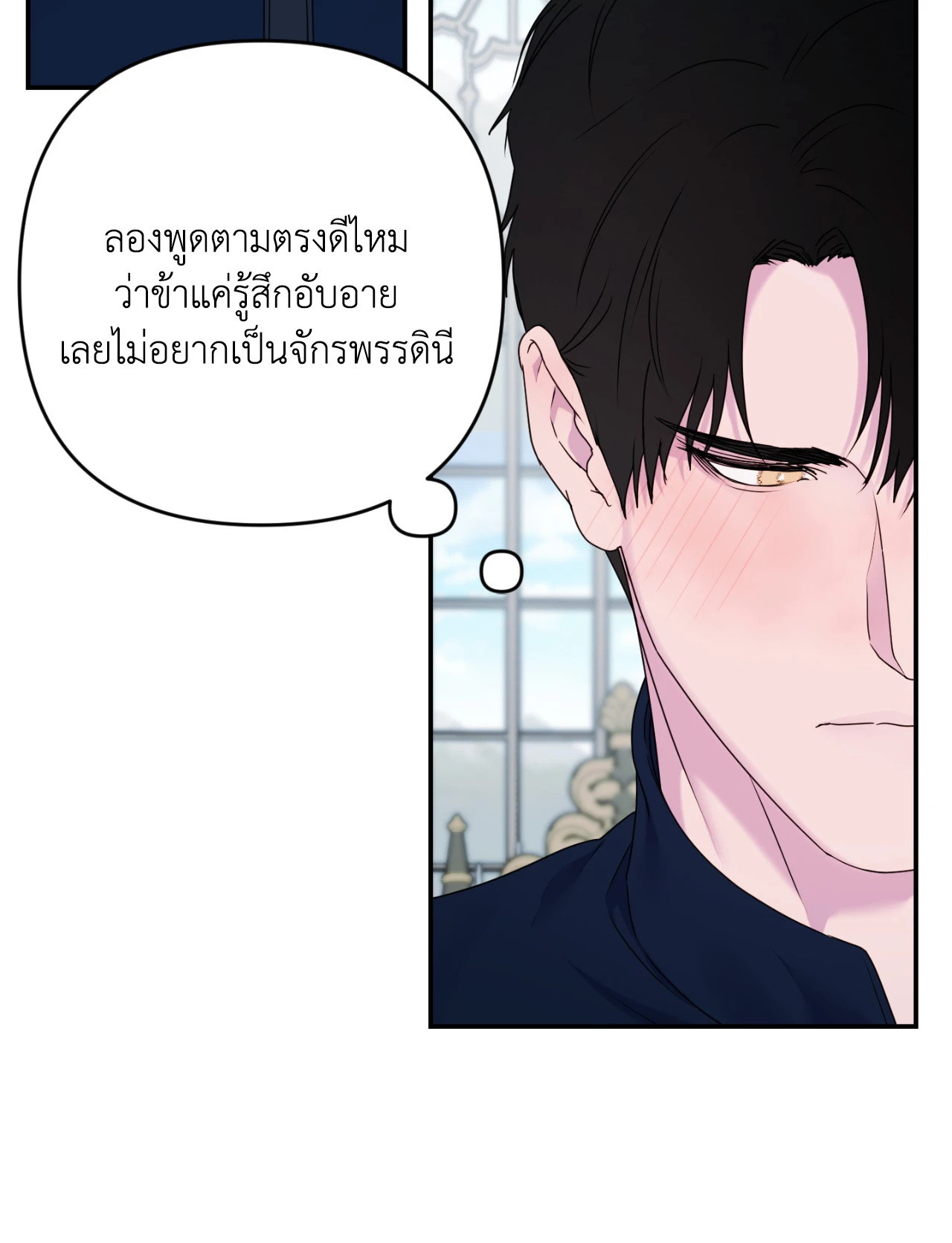 หน้า 71