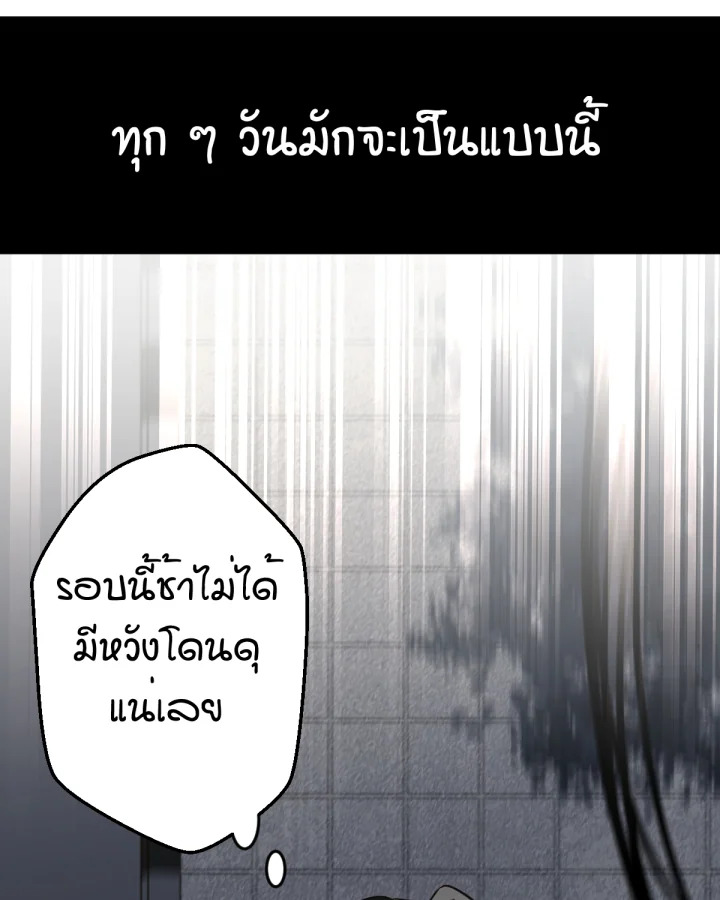 หน้า 113