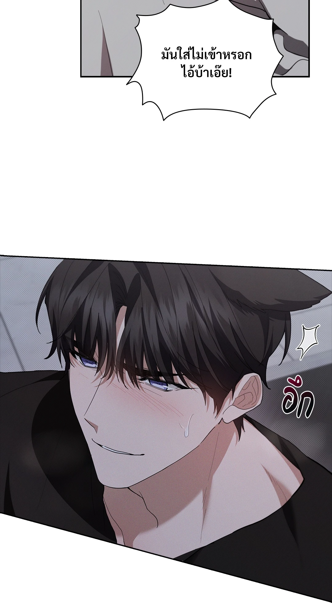 หน้า 64