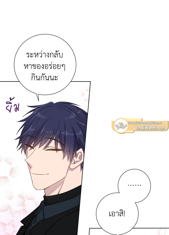 หน้า 70