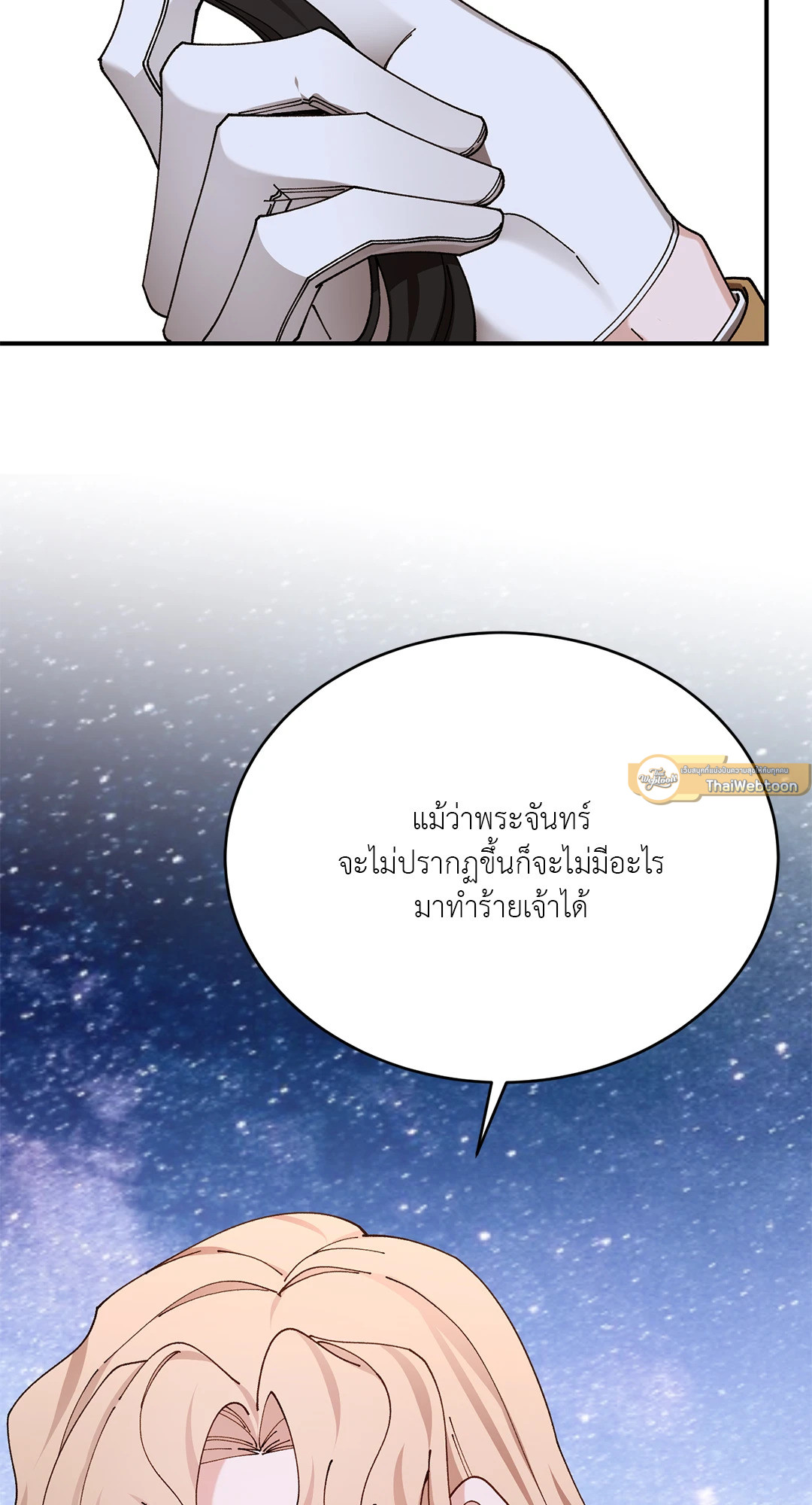 หน้า 72