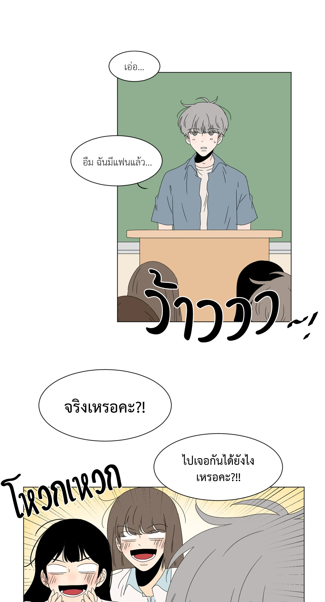 หน้า 27