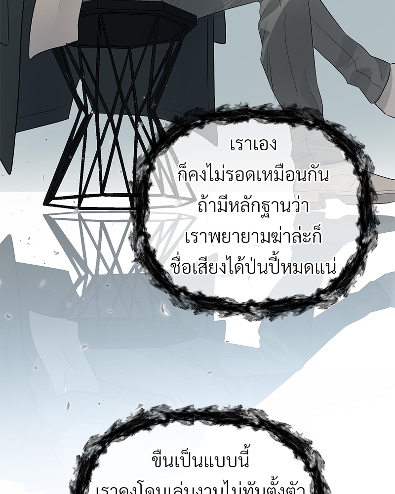 หน้า 106