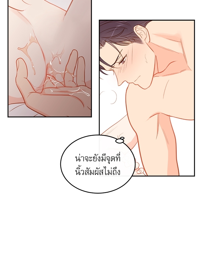 หน้า 58