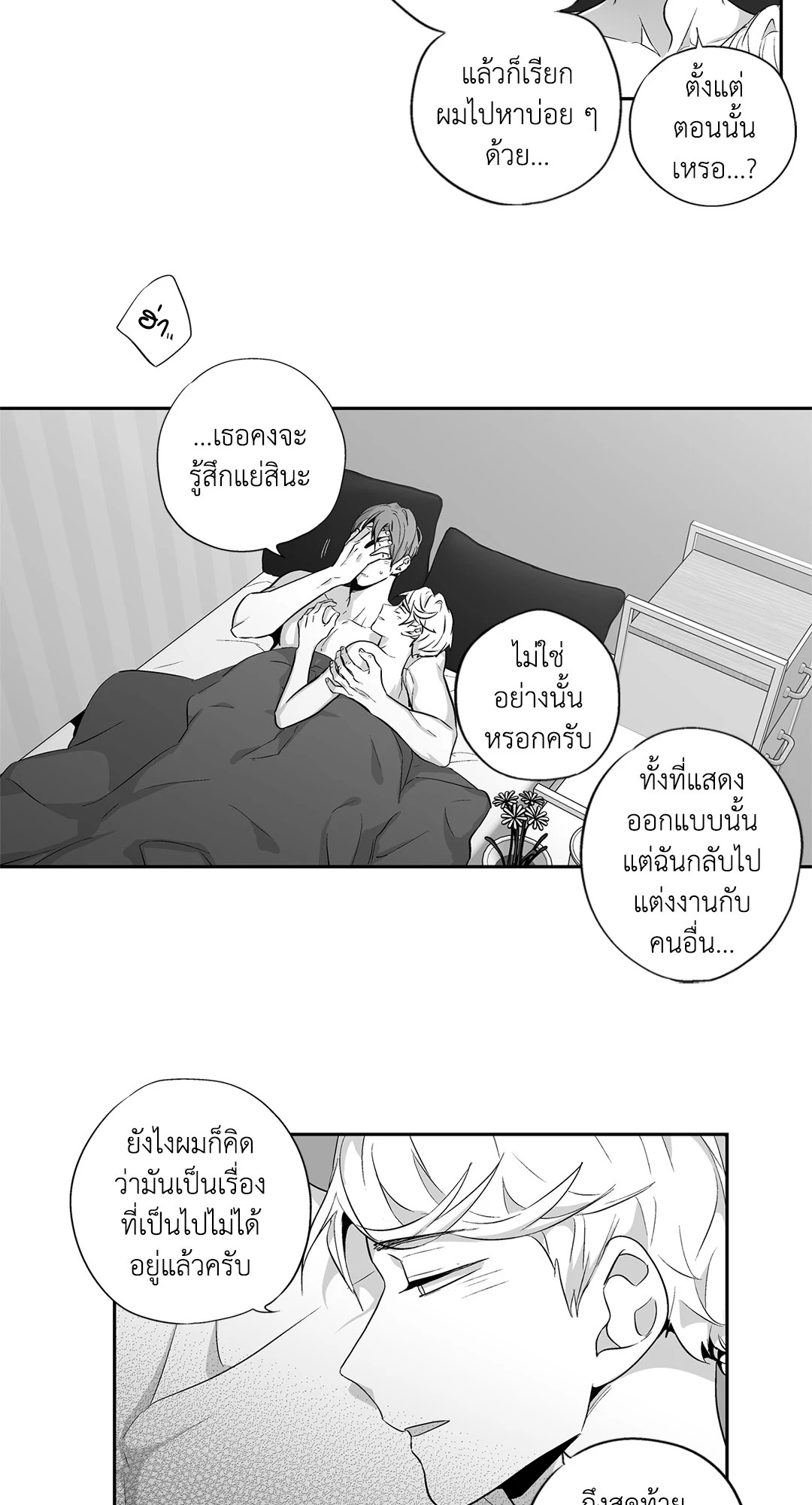 หน้า 33