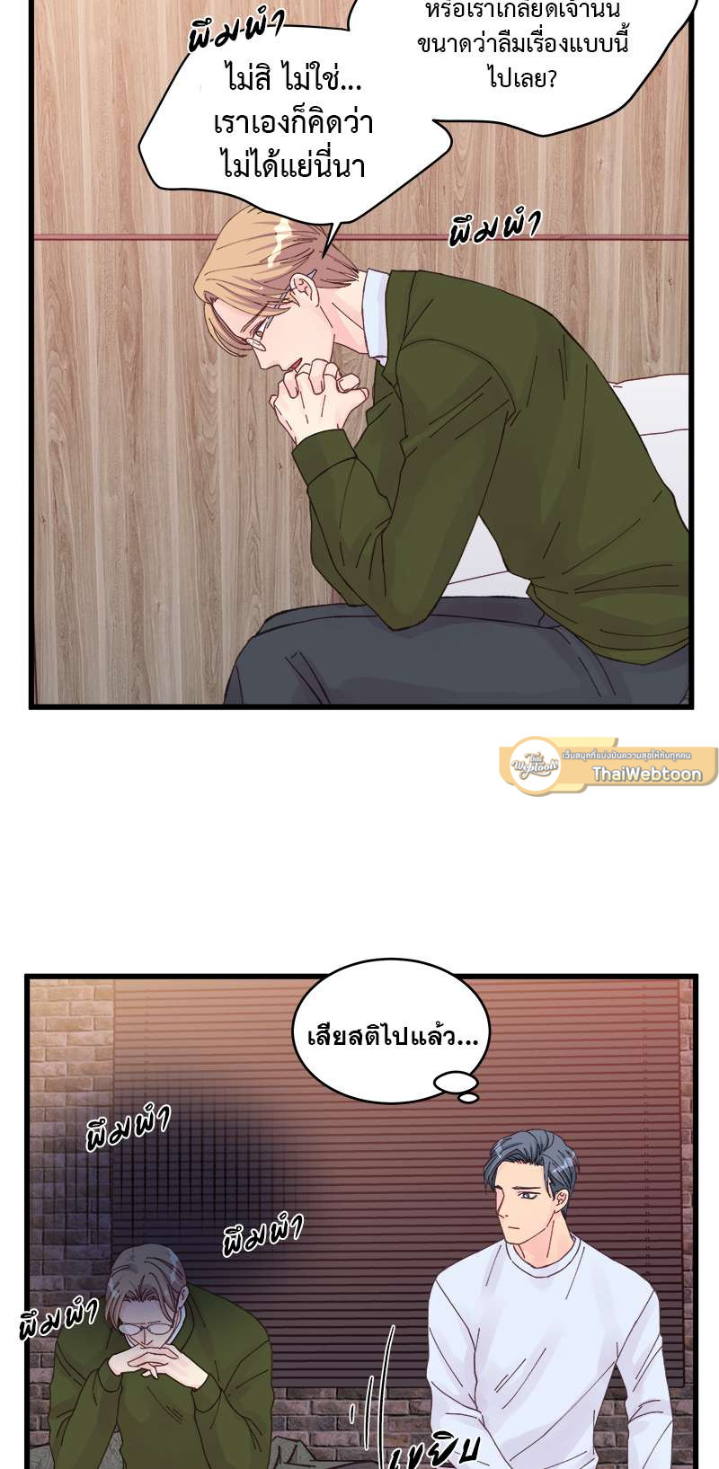 หน้า 35