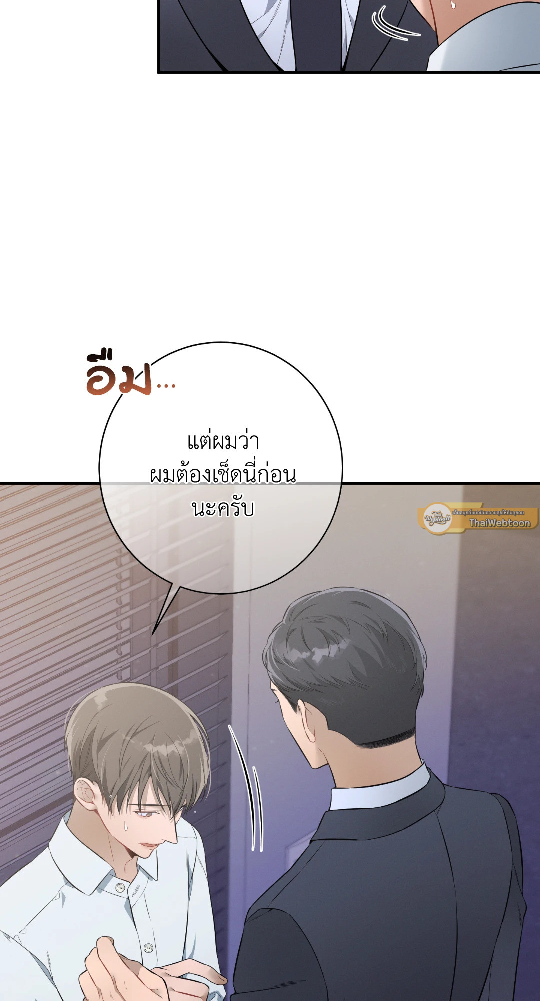 หน้า 43