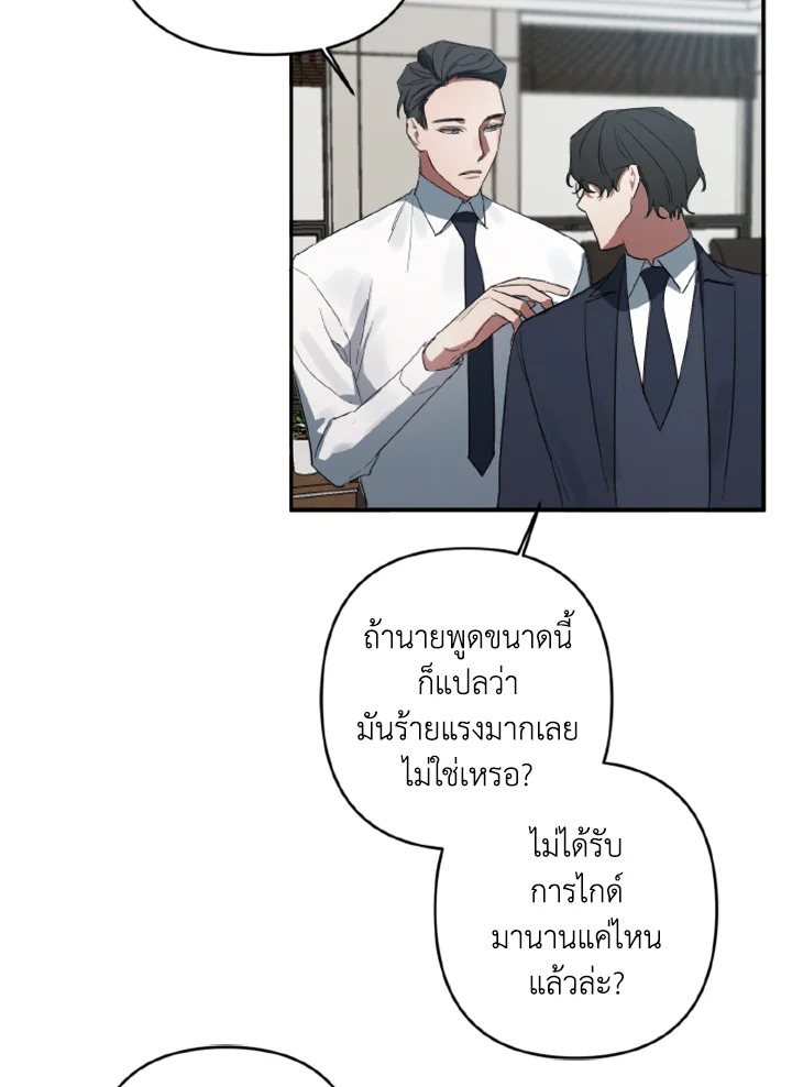 หน้า 85