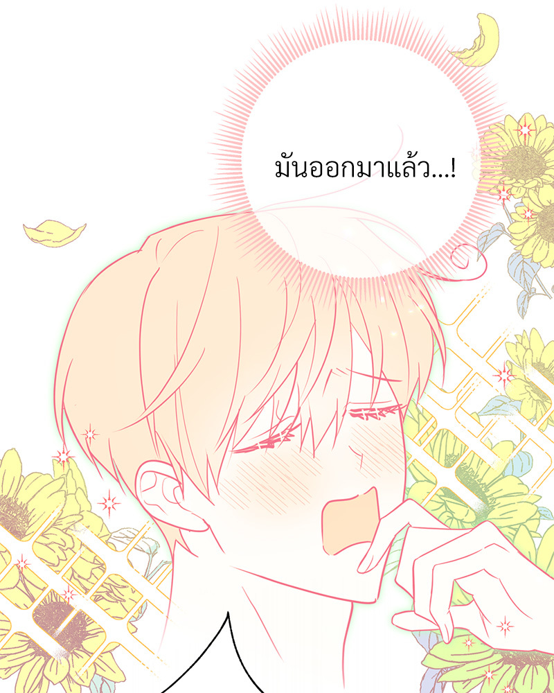 หน้า 98