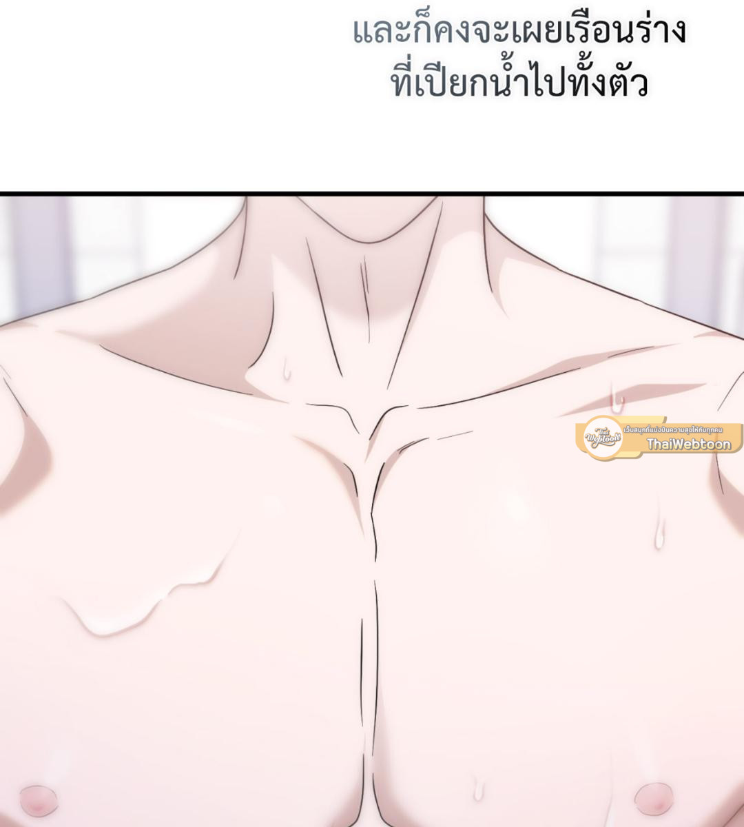 หน้า 85