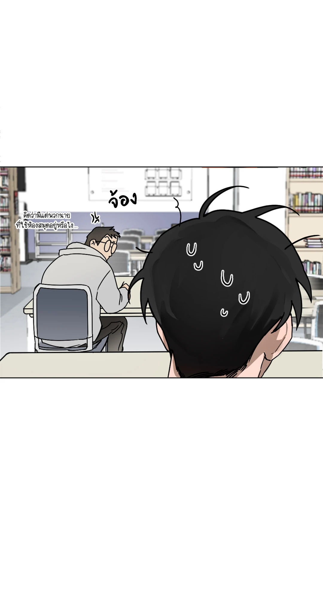 หน้า 29