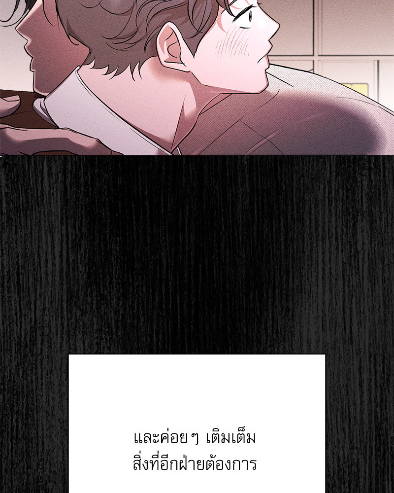 หน้า 67