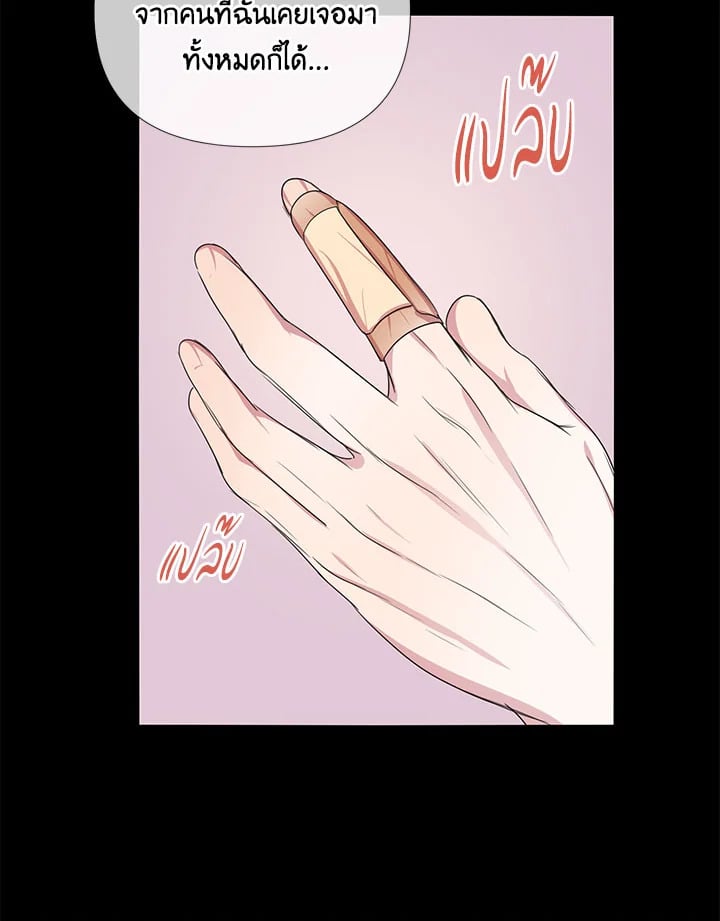 หน้า 82