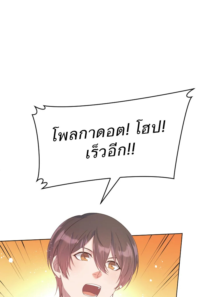 หน้า 91
