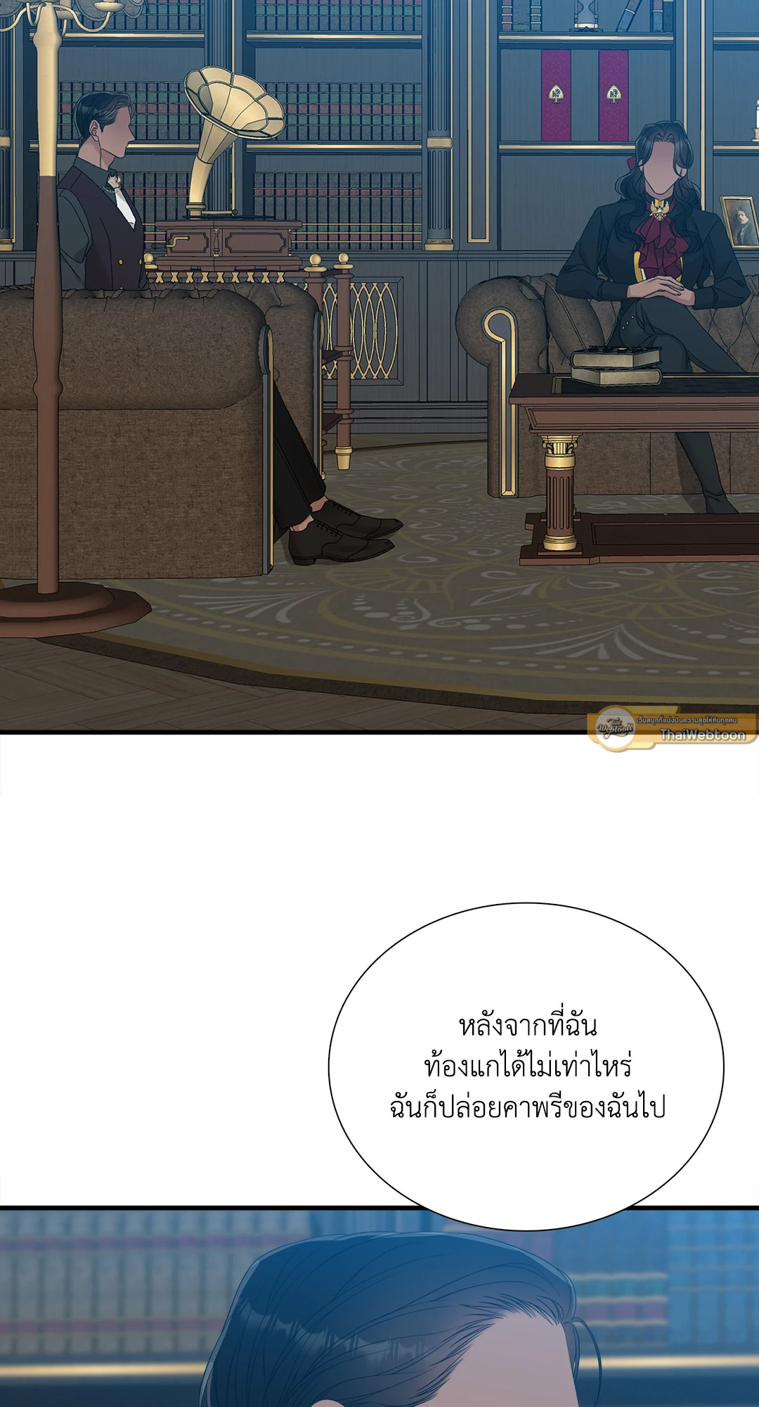 หน้า 35