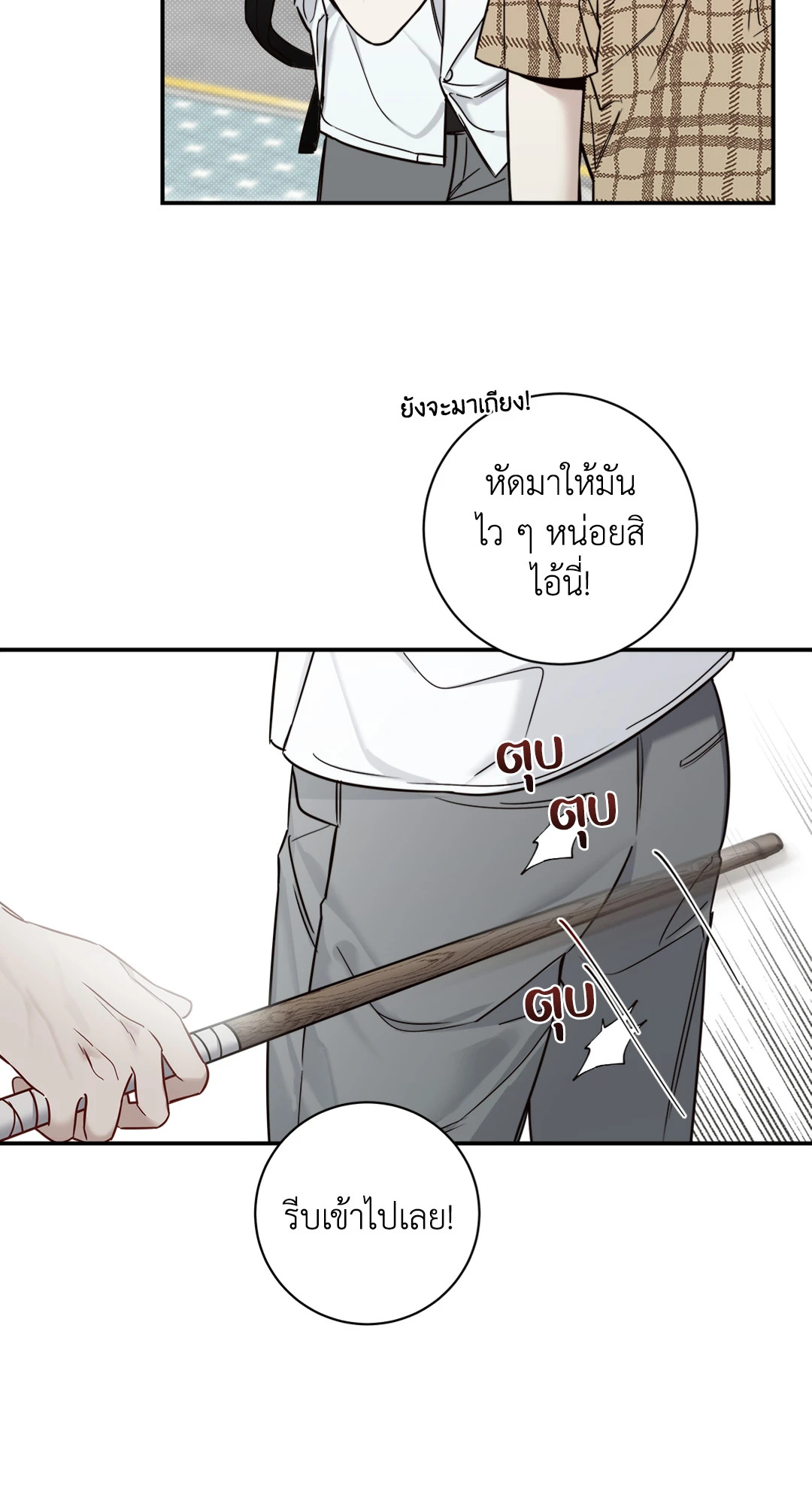 หน้า 48