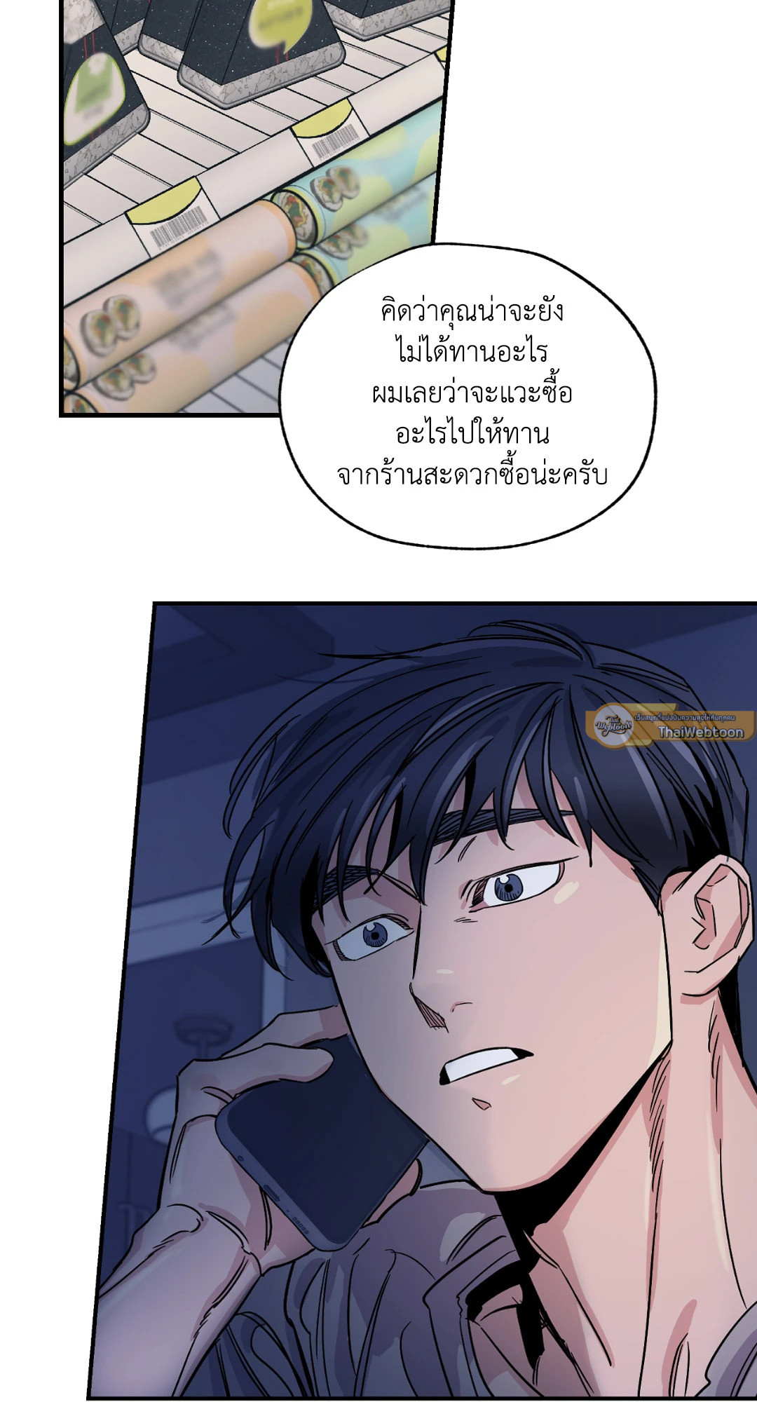 หน้า 59