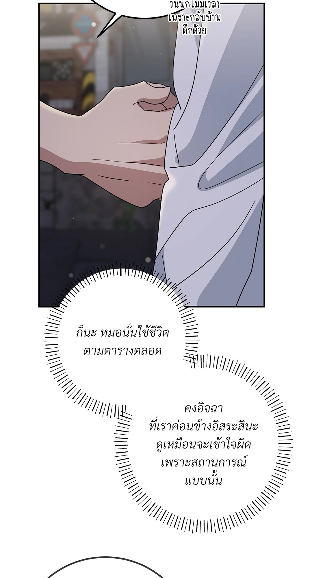 หน้า 64