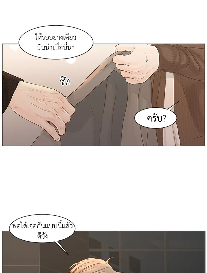 หน้า 70