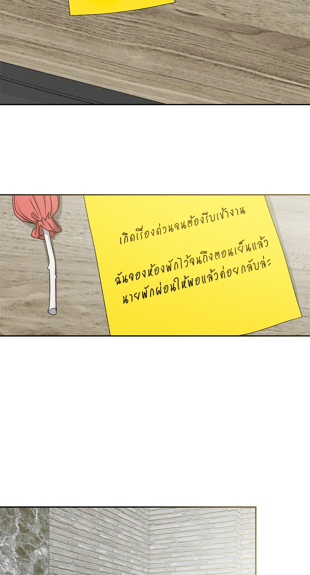 หน้า 52