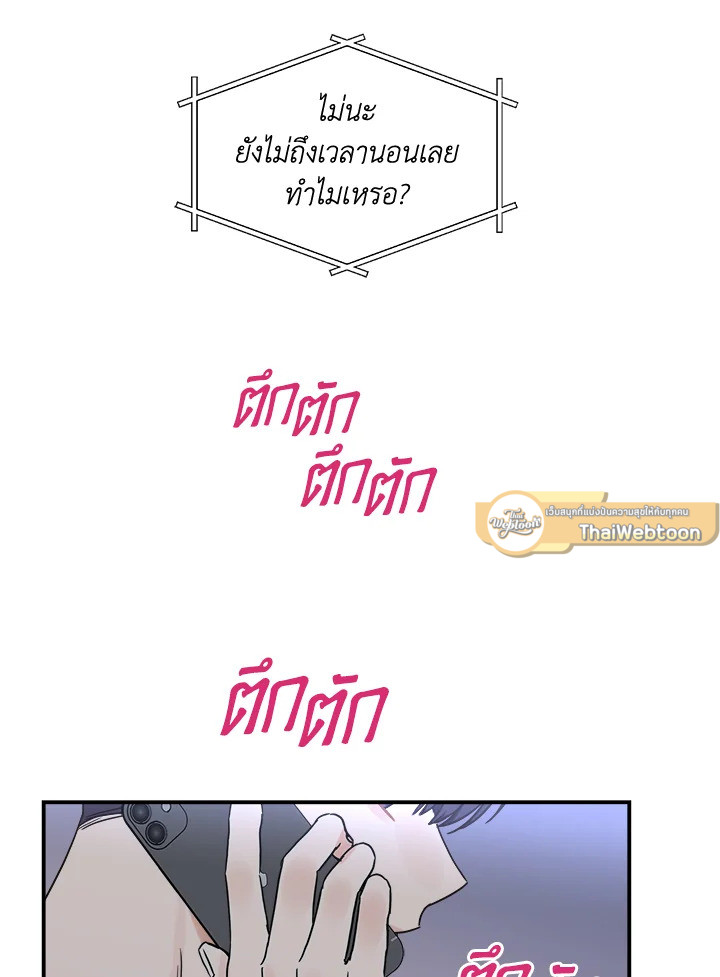 หน้า 81