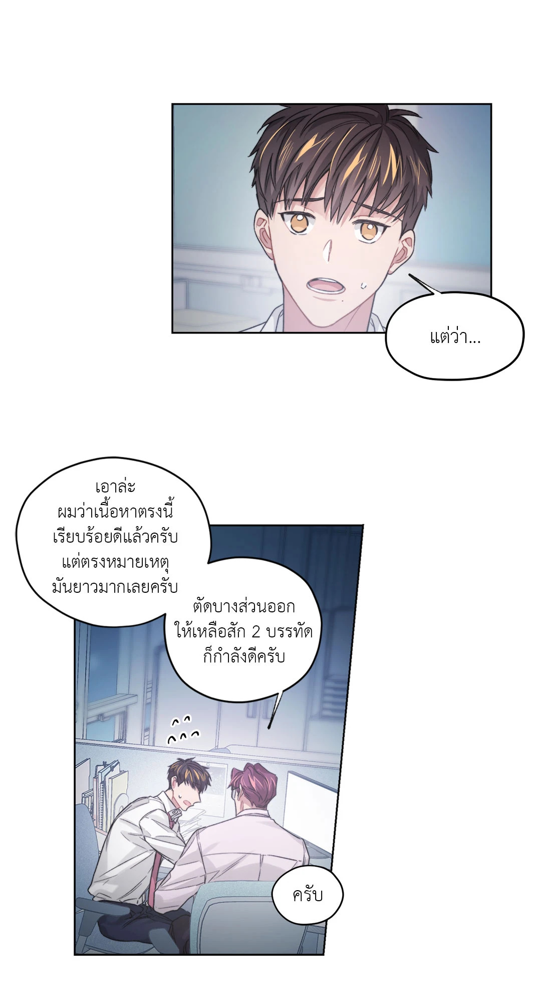 หน้า 17