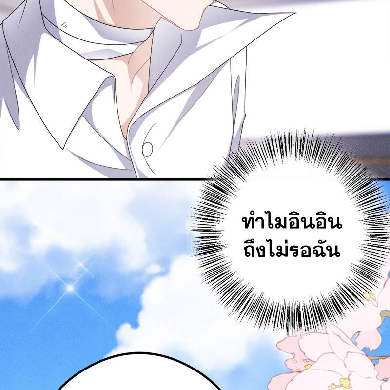 หน้า 87