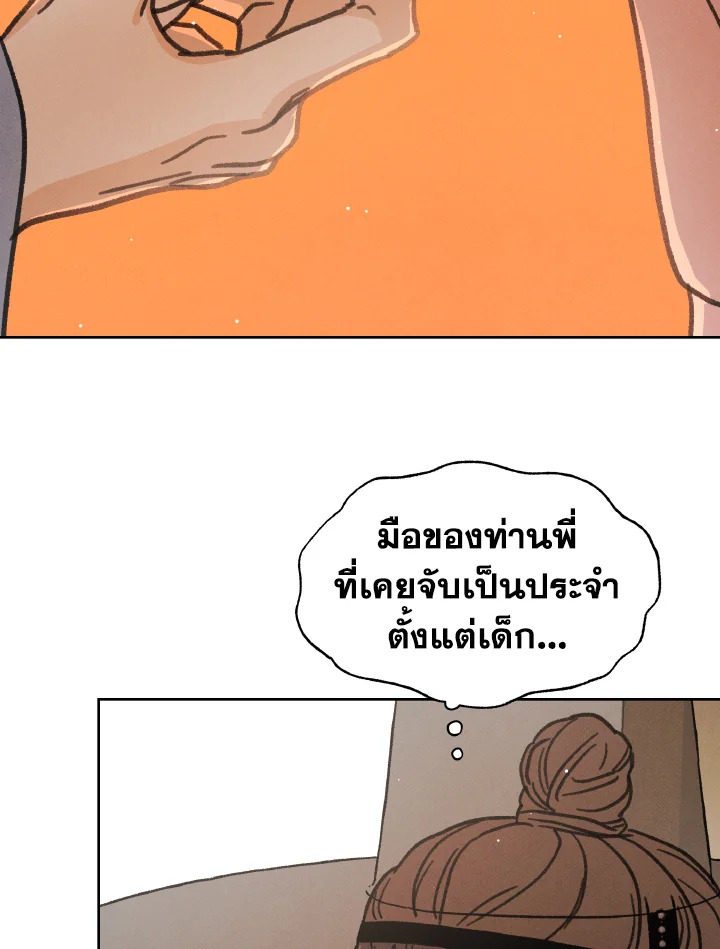 หน้า 102