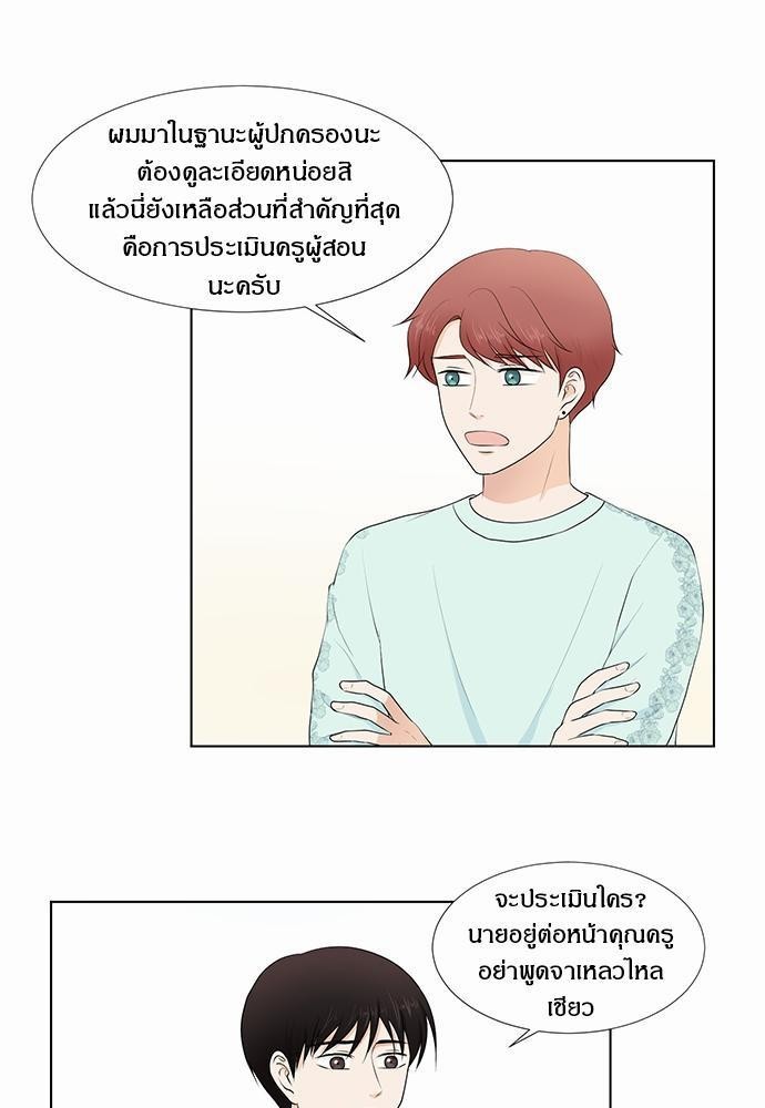 หน้า 39