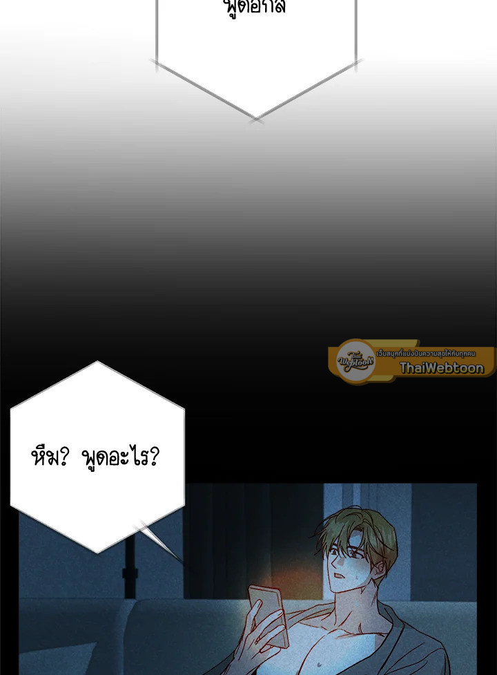 หน้า 84