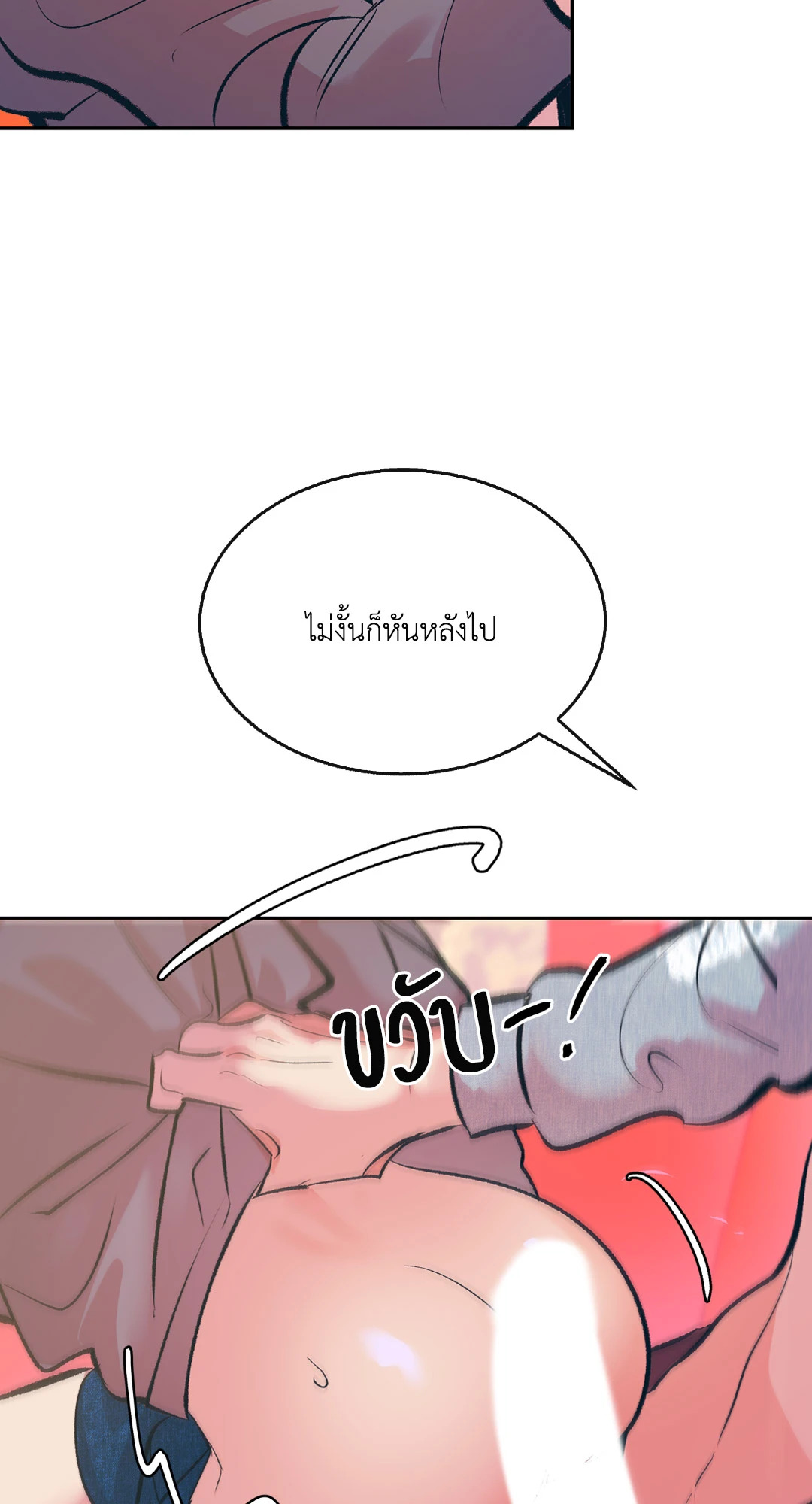 หน้า 85