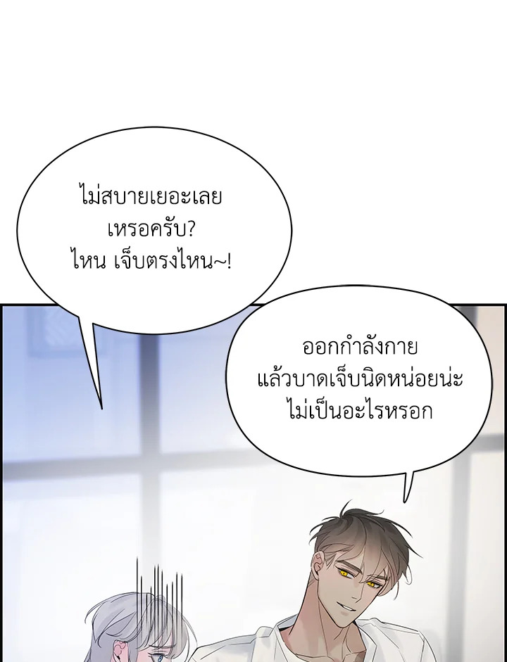 หน้า 55