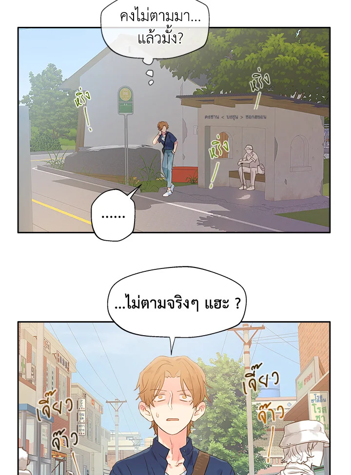 หน้า 70